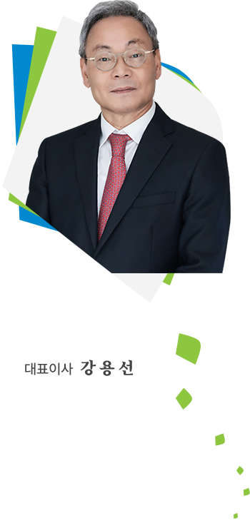 대표이사 강용선