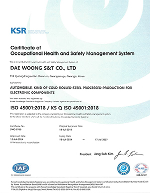 iso 45001 영문