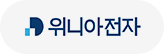 위니아전자
