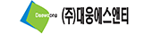 (주)대웅에스앤티 로고