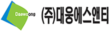 (주)대웅에스앤티 로고